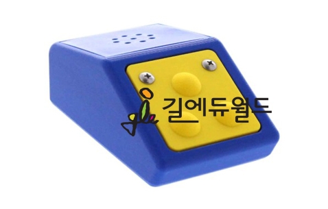 [의사소통기기] 청각적 선택 커뮤니케이터 16레벨  Auditory Communicator 16 Levels / 시각·신체적 장애인용 의사소통기