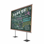 학교폭력예방 포토존(멈춰시리즈) - 족자형,스탠드형 (택1) 1750X1250mm / 학교폭력 예방행사 , 중앙현관·복도 설치 전시