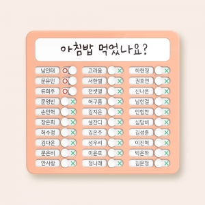 학급명렬표 체크판 / *일시 품절 : 4월말 입고 예정/ 제출여부확인보드 / 슬라이딩방식, 화이트보드기능, 자석으로 부착, 명렬표 서식 제공