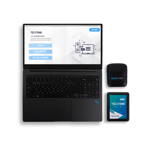 문자전화기 텔스톤 AI 프로 / 인공지능 문자통역보조기기+인공지능 문자전화기 / 화상회의, 온라인교육 실시간 문자통역