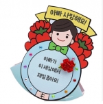 엄마아빠 오뚝이 카드(4인용) *최소수량 3개 /  어버이날 카드