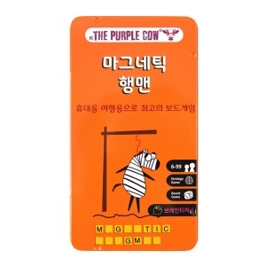 [보드게임] 마그네틱 행맨 / 영어단어보드게임