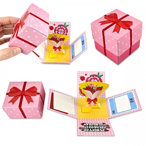 카네이션 상자 메시지 카드만들기 *최소수량 10개 / 어버이날 선물