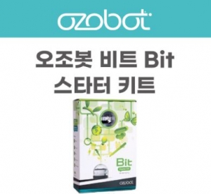 비트 스타터키트 2.0/ /오조봇]비트 스타터키트 2.0 /교육용 코딩로봇 / 오조봇세트