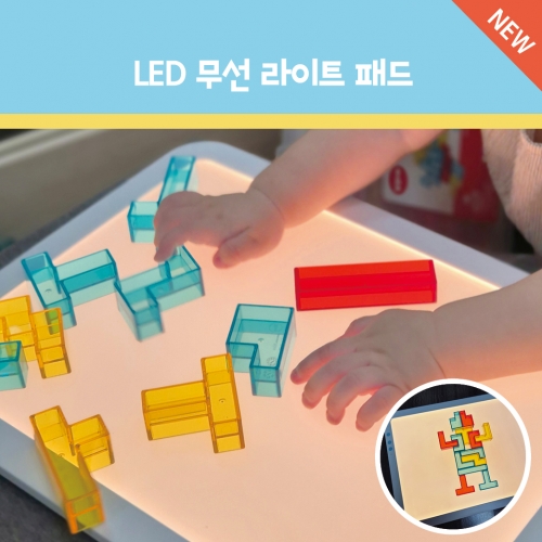 LED 무선 브라이트 패드 A4 / 충전식 라이트패드
