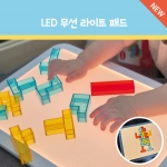LED 무선 브라이트 패드 A4 / 충전식 라이트패드