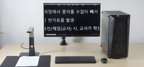 독서확대기 플로위 웍스 / 저시력 시각장애인 PC+독서확대기 / 저시력인용 화면확대기 / 디지털 독서확대기