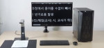 독서확대기 플로위 웍스 / 저시력 시각장애인 PC+독서확대기 / 저시력인용 화면확대기 / 디지털 독서확대기