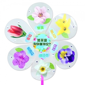 샤랄라 봄꽃 투명 바람개비(4인용) *최소수량 2개 / 봄꽃 스티커꾸미기