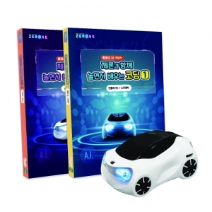 인공지능 코딩교육용 코딩카 제론과 교재 풀세트 (제론+교재1권+교재2권)