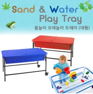 [EDX] 샌드 앤 워터 트레이 (레드) / 스탠드형 모래놀이 물놀이 트레이