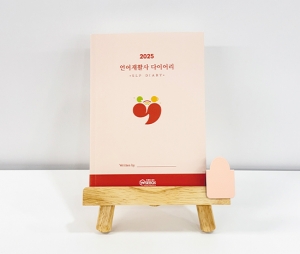 [언어-학습교구] 2025 언어재활사 다이어리(1부) *최소수량 2개 / 주간,월간,연간달력,아동평가기록,교육이수내역