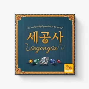 세공사- 보석을 만들어 최고의 세공사가 되어라 / 보드게임