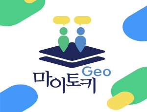 [의사소통보조기기] 마이토키Geo / 언어장애인 의사소통기기 / 언어표현 보조기기