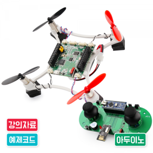 라두이노 미니 드론+조종기 키트 (LITE) 코딩교육 / 코딩교구 / 교육용 드론 키트 / 미래교육은 창의력 개발! / 창의력은 코딩교육!