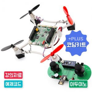 라두이노 미니드론+조종기+코딩키트 (PRO) / 코딩교육 / 코딩교구 / 교육용 드론 키트 / 미래교육은 창의력 개발! / 창의력은 코딩교육!