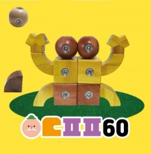 우드파파 기어블럭 60 - 입체도형과 커넥트 60개 *활동북포함 / 원목자석블록