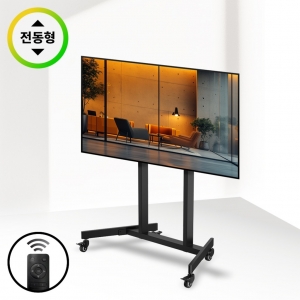 전자칠판스탠드 - BS-EM120(블랙) *조립비,배송비 무료 / 55인치~100인치 전동형이동식스탠드 / 저상형이동식거치대 / 국내제작 이동식스탠드