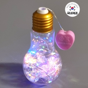 (보보키트) 반짝반짝 무드등만들기(LED) *최소수량 5개