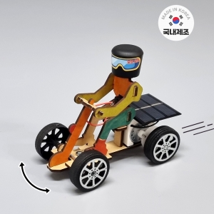 (보보로봇) 태양광 집배원 로봇 (방향조절식) *최소수량 3개