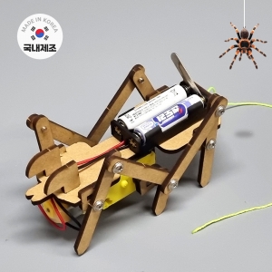(보보로봇) 거미로봇 (동력구동원리) *최소수량 3개