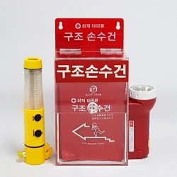 멀티 경광봉&구조손수건(아크릴케이스)&LED 비상조명등(kim3-637)