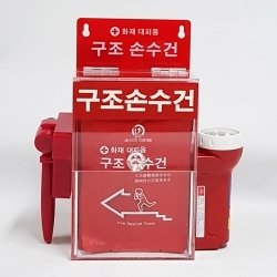 소방망치&구조손수건(아크릴케이스)&LED비상조명등(kim3-635)
