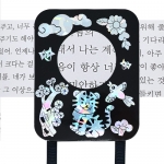 실버-민화 자개 돋보기목걸이(4인용) *최소수량 3개 / 시니어프로그램 / 치매예방두뇌활동 / 복지관어르신수업