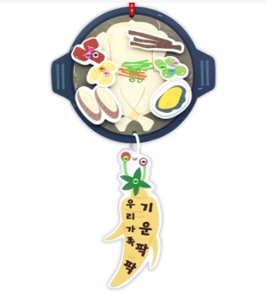 복날 삼계탕 북아트모빌(4인용) *최소수량 3개