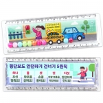 지켜요! 교통안전 투명자(4인용) *최소수량 2개