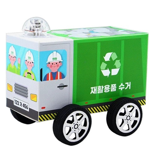 쓱싹쓱싹 깨끗하게! 청소차(4인용) *최소수량 2개