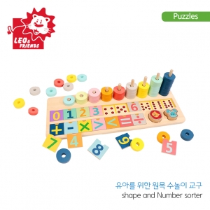 [레오앤프렌즈] 유아를 위한 원목 수놀이 교구 (65조각) / 목재 수세기 수놀이 수연산교구