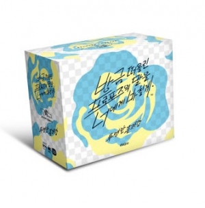 확장:투명한 존재감 / 방금 떠올린 프로포즈의 말을 너에게 바칠게 보드게임 / 방금프로포즈보드게임