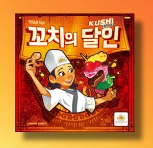 꼬치의달인  보드게임/ 순발력보드게임