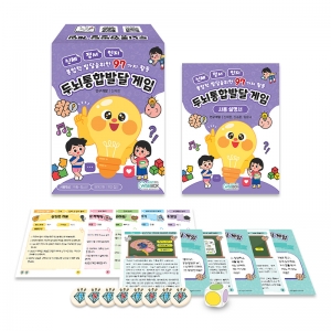 인지치료 보드게임-두뇌통합발달 게임 /. 97가지 카드게임