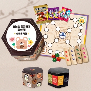 간식세트-윷놀이 *라벨스티커 포함 **최소수량 10개 / 윷놀이세트+간식세트+라벨스티커