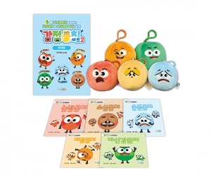 감정뭉치세트 2 / 감정표현능력, 공감능력향상