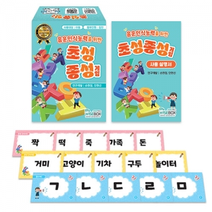 언어학습-초성종성게임 / 음운인식능력향상