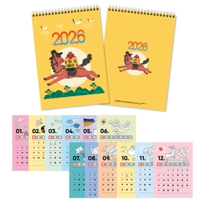 2026년 큰숫자 말 달력만들기 / 2026년달력만듫기