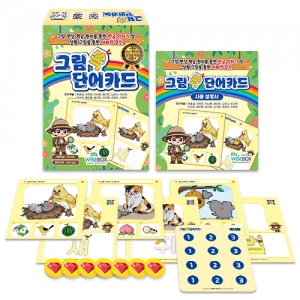 [언어-학습] 그림 쏙 단어카드 / 한글학습 / 한글공부