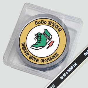 보보 워킹어싱테이프 *최소수량 2개 / 사계절용 접지테이프 /  모든 신발 부착가능