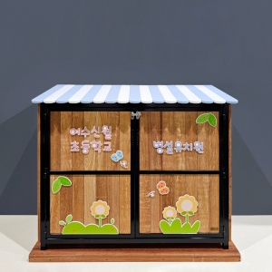 실외 모래놀이 보관함 / 원목모래놀이보관함 / 어린이집모래놀이보관함 / 유치원모래놀이보관함