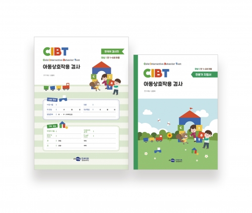 Cibut 교육전문 쇼핑몰 특가 길에듀몰