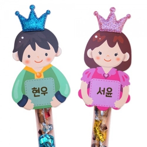 졸업입학 왕자공주사탕봉(4인용) / 입학선물 / 졸업선물