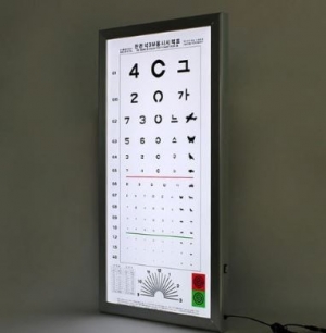 한의료기제작사 3M LED 시력표 아크릴(슬림형)   / HV3S /시력측정기