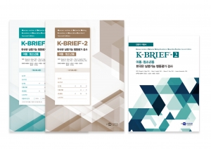 K-BRIEF-2 한국판 실행기능 행동평가 검사 2판: 아동&middot;청소년용