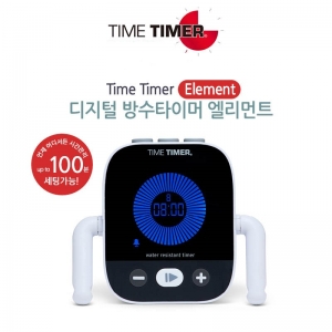 디지털 방수타이머 엘리먼트 / 타임타이머 엘리먼트 디지털 방수타이머