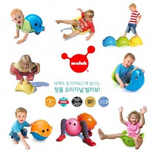 Moluk 빌리보 Bilibo / 거북이 등껍질,헬멧,바가지,분류접시,정리함,인형요람,징검다리
