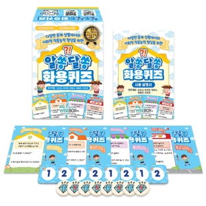 알쏭달쏭 화용퀴즈 / 상황카드,번호카드,보상칩 / 사회적응능력향상 카드게임