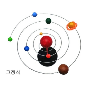 UB 태양계 행성모형 만들기 (나선형-고정식) *최소수량 5개